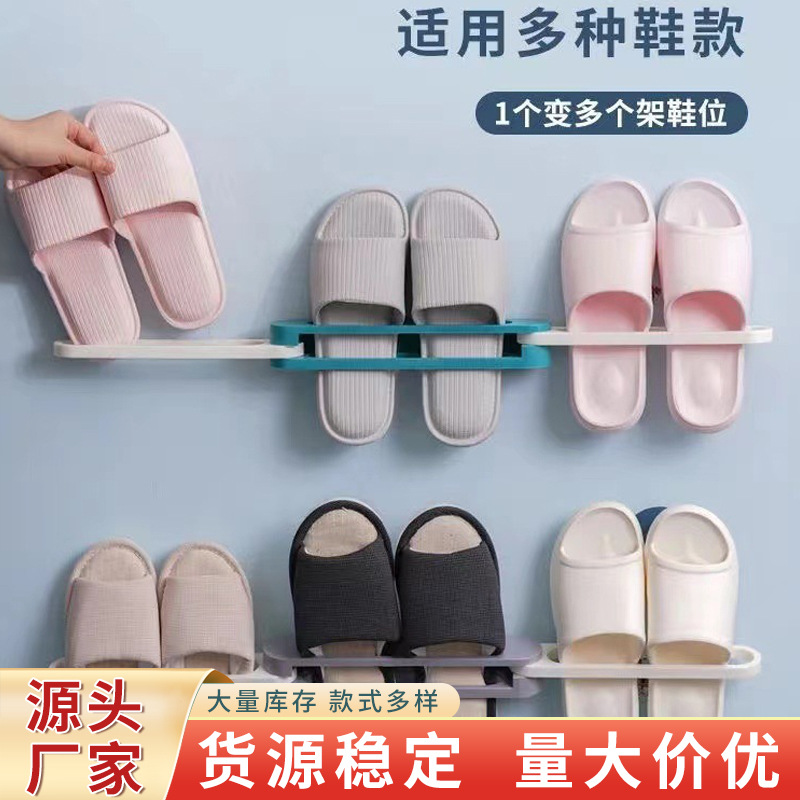 Punch-free Folding Slip Shoe Rack Bathroom Toilet Door Rear ..