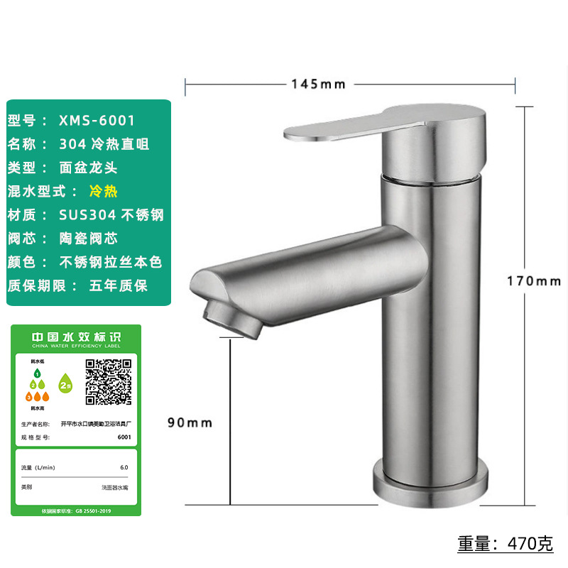 Grifo de Lavabo de Acero Inoxidable 304 para Agua Fría y Caliente con Núcleo de Válvula de Cerámica Cepillada, Grifo de Lavabo Compacto para Agua Fría y Caliente