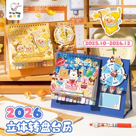 中性笔;笔记本记事本;笔袋