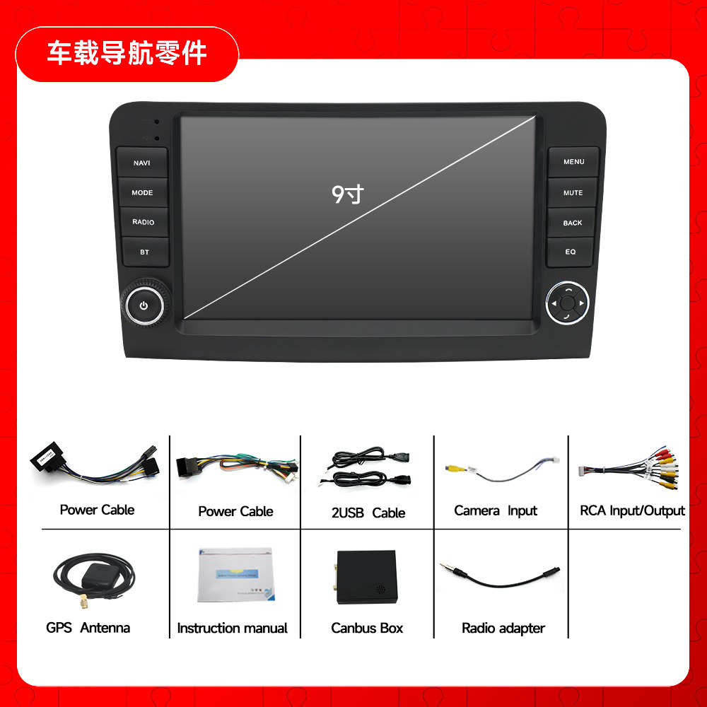 Aplicable a Mercedes-Benz w164 05-11 ml GL-clase 350 300 4500 Android GPS Navigator máquina todo en uno