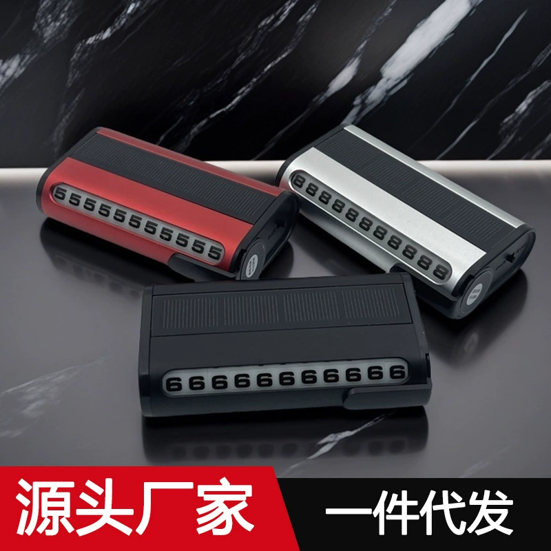 Трансграничная солнечная машина временная парковка марки металлический телефон телефон карта скрытого сдвинутого номерного знака ролика номерной знак