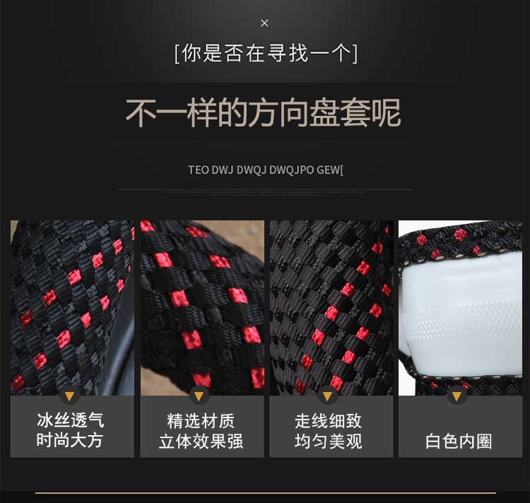 Double 11 Ice Silk 39 40 42 45 47 49 White Rubber Steering Wheel Cover Large Truck Small Truck Bus Handicap Cover