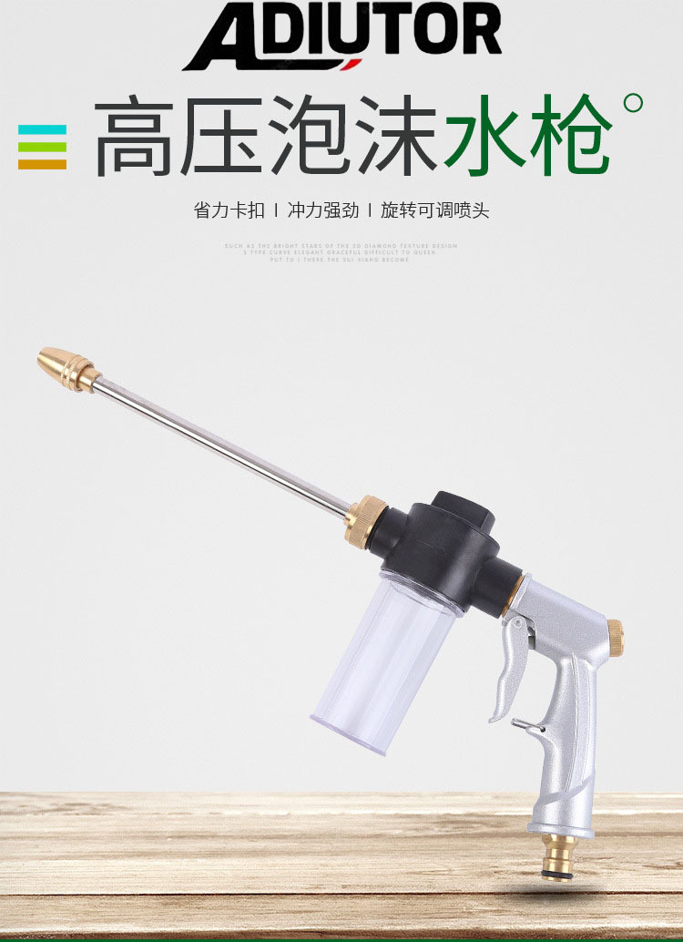 High-Pressure Water Gun for Car Washing, Metal Fan-Shaped Spray, Multi-Level Adjustment, Powerful Cleaning, Exclusively for Cross-Border Supply
