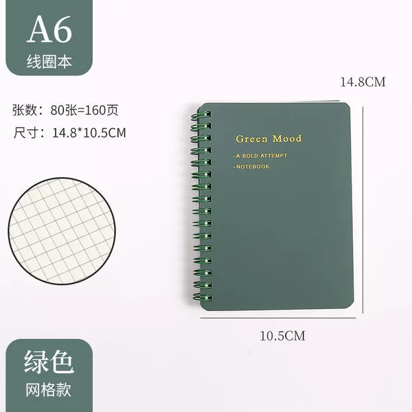 A6 green [grid style]