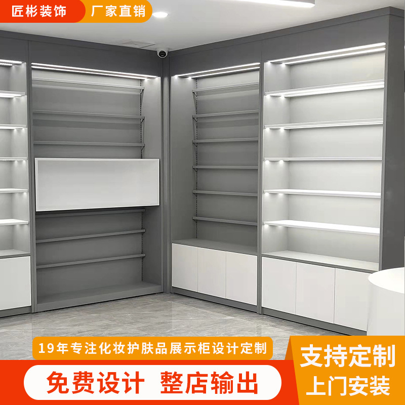 화장품 진열장, 미용실, 이발소 및 스킨케어 제품 진열장, 조명이 있는 흰색 페인트, 전체 매장 맞춤형 아일랜드