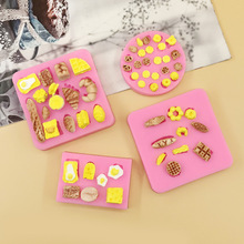 迷你食玩小鼻嘎硅胶模具牛角包煎蛋造型巧克力烘焙工具套装手工模