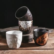 日式创意复古陶瓷手工石纹茶杯茶具餐厅会所家用水杯主人杯品茗杯