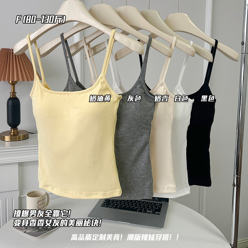 Lidiman's Popular High-Definition Versatile Camisole, Girl's Inner and Outer Top with Breast Pads, Sexy and Simple Sling