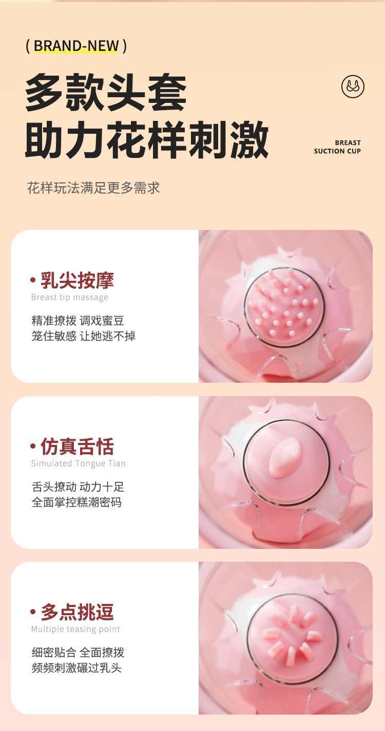 Breast Suction Massager with Rotating Magnetic Design, Pink, Silicone, 3 Replacement Heads — detail image 26