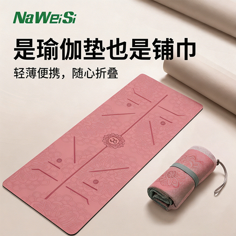 Double-Sided Fleece Non-Slip Triangle Pocket Yoga Mat Wholesale Printed Foldable Portable Non-Slip Mat Widened