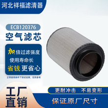 ՚V ECB120376Ͱl늙CM՚Vо