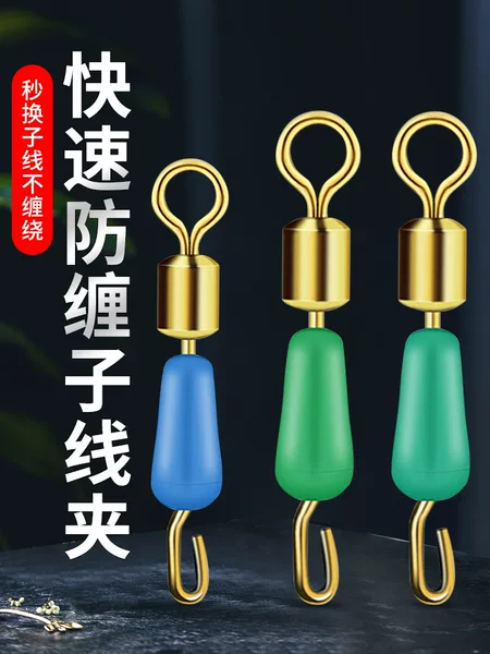【10-Piece Set】Quick Silicone Line Clamps for Instant Line Replacement Connectors, Strong Fishing Tackle Supplies