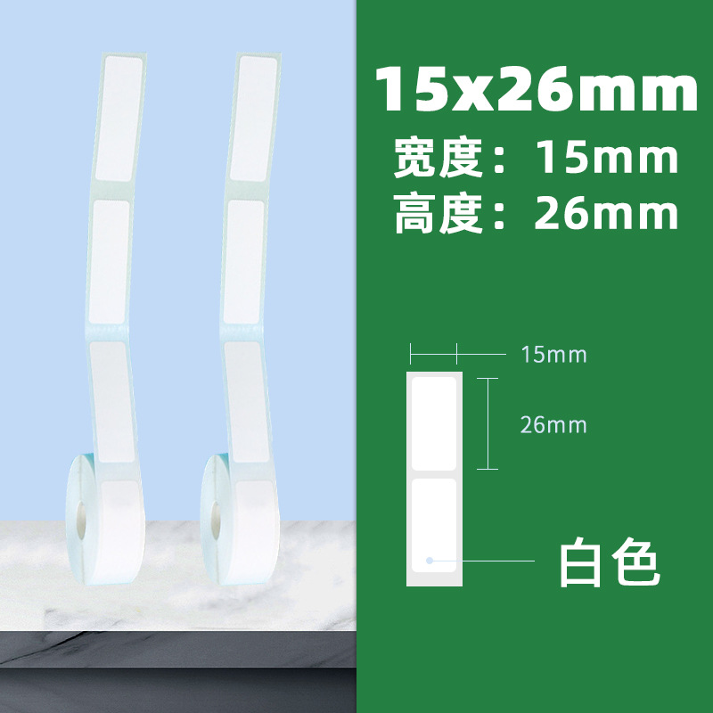 4 안티 스틱 15*26*250/시트 (흰색)