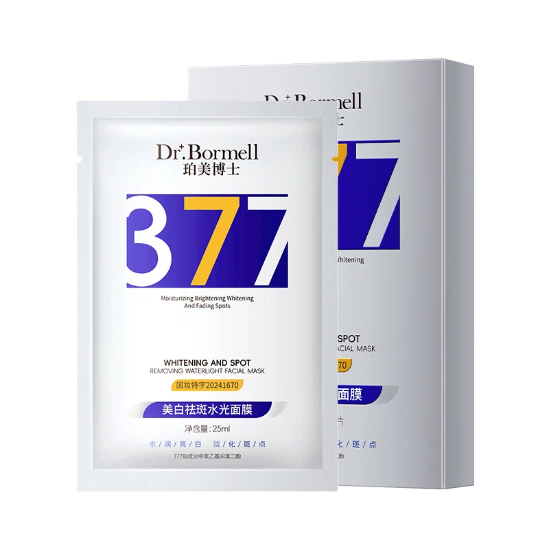 Маска для лица Brightening Glossy от Pomei Doctor, осветляющая, увлажняющая, удаление веснушек, интенсивное увлажнение, выравнивание тона кожи