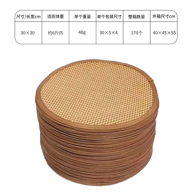 라운드 쿨 네스트 쿠션 30*30cm