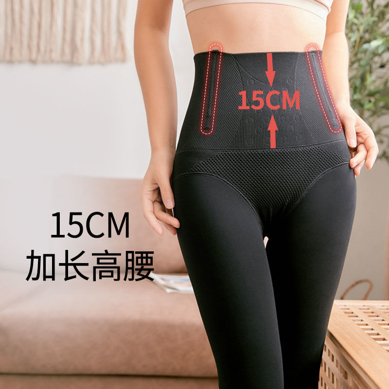 小柄な人向けのハイウエストお腹引き締めパンツ、厚くて暖かいレギンス、ヒップアップ、痩身、素肌効果のあるパンスト、ワンピースで肌に優しい|undefined