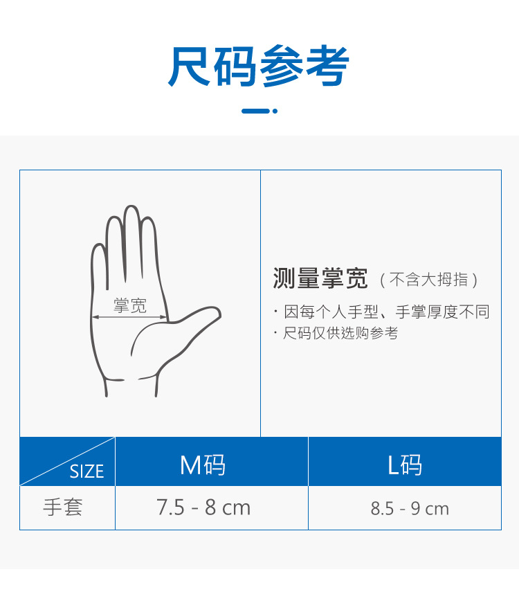 手套详情_09.jpg