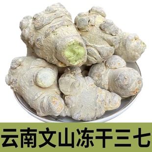 �������������ɽ�ؼ���ƷҰ������ʮ�^37��20�^���߻������^����