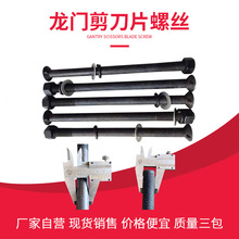 �ݽz���T����Ƭ��˨M24*240/260/300����λ�N���ۉ|Ȧ�S�ҬF؛