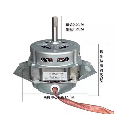 ミニ全自動洗濯機モーター洗濯モーターミニ洗濯機モーター全自動ユニバーサルモーター卸売|undefined