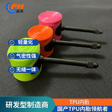 MTBɽ������܇TPU��̥20/24/26/27.5/29��݆̥�p�����ƚ���ɽ��܇