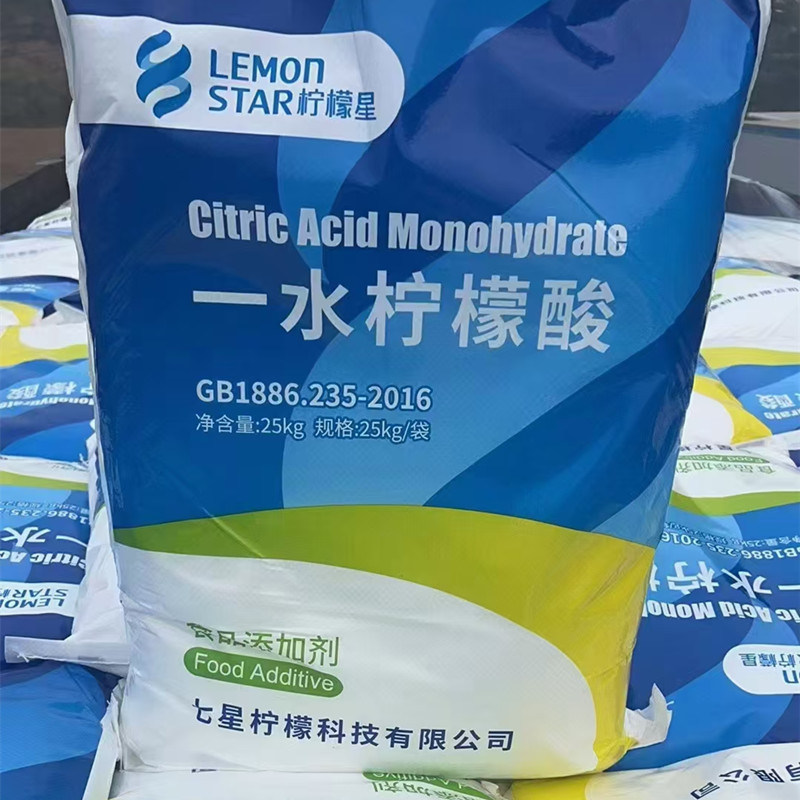 现货食品级柠檬酸 七星柠檬一水柠檬酸 工业清洗剂食用柠檬酸