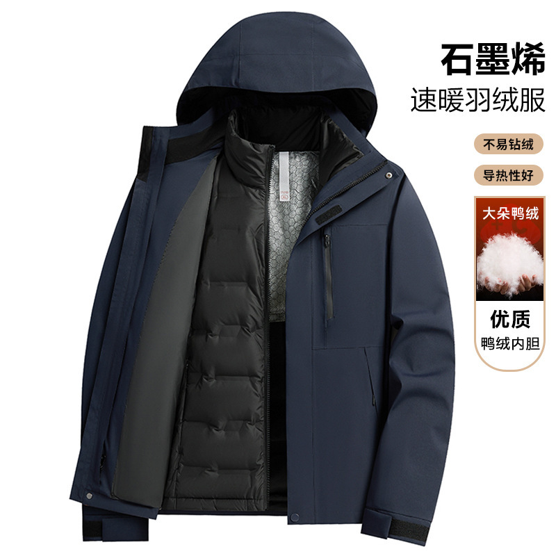 冲锋衣三合一男女款冬装两件套可拆卸防风防水保暖加厚滑雪工作服|undefined
