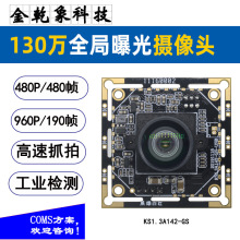 ����480��ȫ�ֿ��T�z���^ģ�M190��130�fȫ���ع⹤�I�z�yץ��