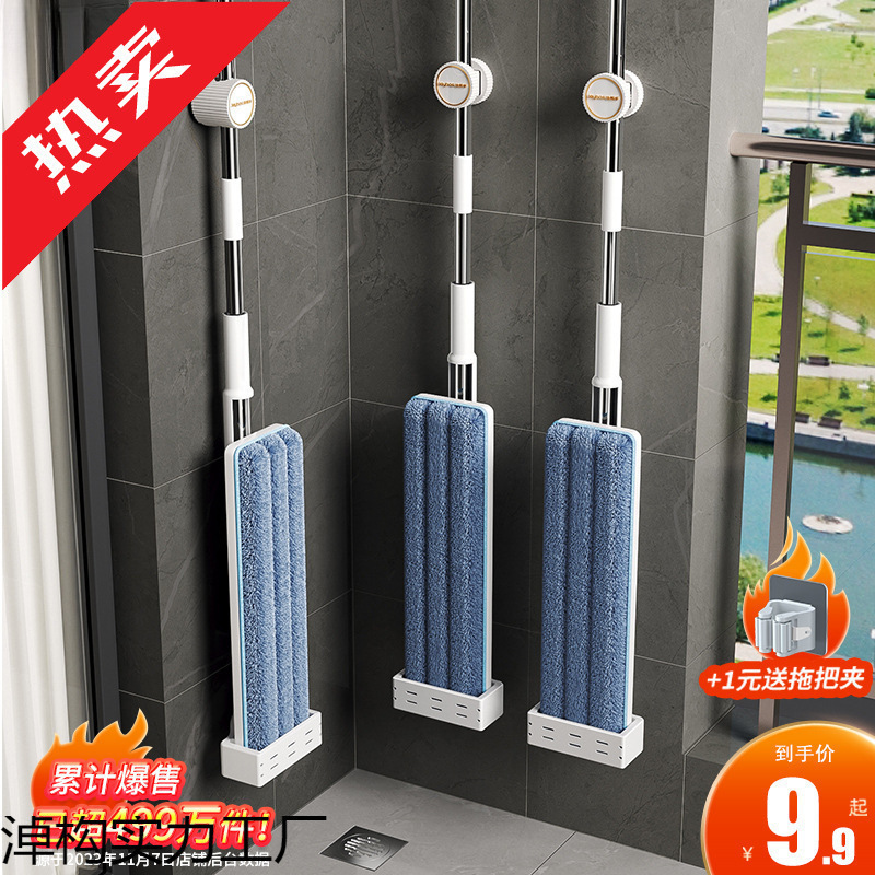 手洗い不要のフラットモップ、新しい家庭用モップ、ワンモップ、怠け者用フロアモップ、フロアモップ、送料無料|undefined