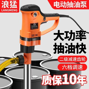 늄ӳ��ͱó���������ȫ�Ԅ��ֳ�ʽ늄�220V���ʳ�ҺҺ����