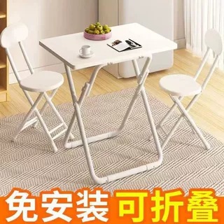 轻家用桌椅套装出租屋桌子折叠一整套折叠凳子折叠桌子加高