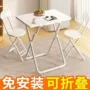 出租屋家用折叠凳子