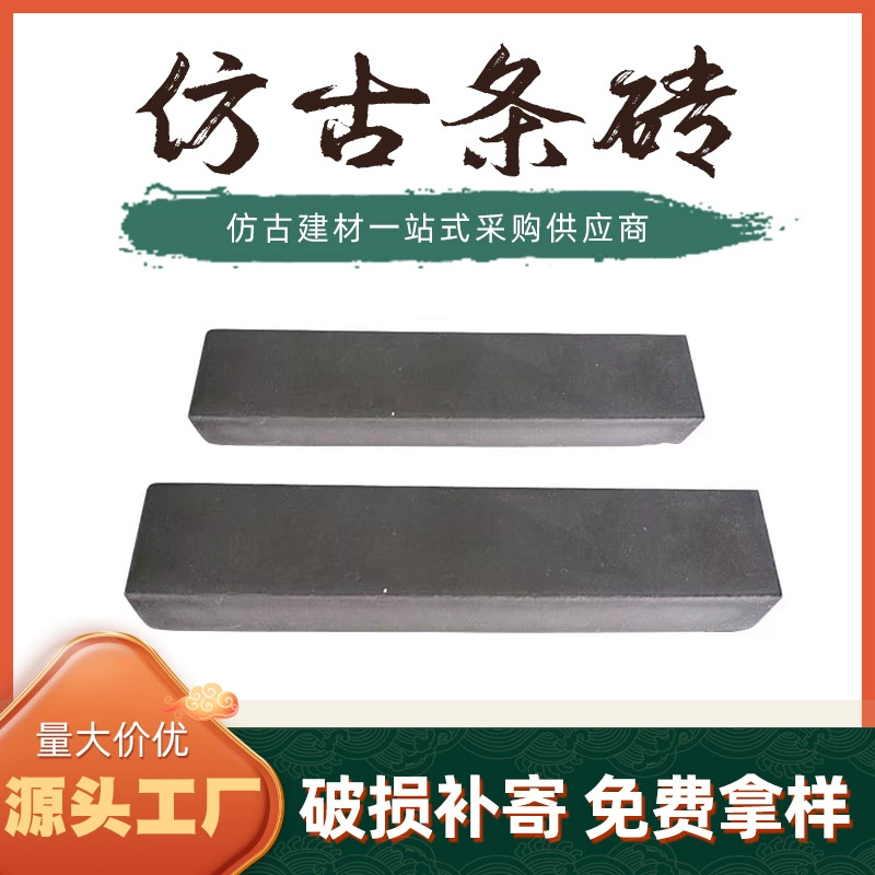 Древняя зеленая кирпичная елочка, вымощенная маленьким зеленым кирпичом, внутренний двор, древняя глиняная культурная плитка, внутренний двор, наружная напольная плитка