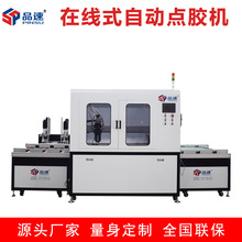 ���P���ھ�ʽ�ԄӴ��z�C��ճ�ȹ�֬���zPU�zPUR�S���c�z�C��ˮ��