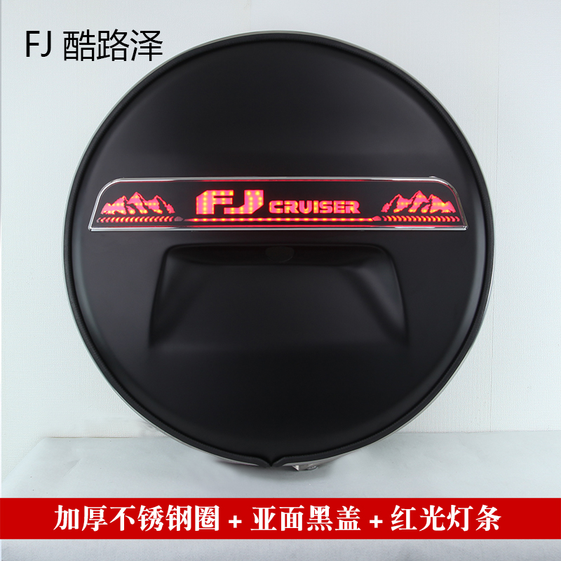 Specially Used for Fj Cruiser Spare Tire Cover Modification, Large g Stainless Steel Spare Tire Shell with Brake Light, Driving Light and Others