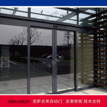 �������� ASSA ABLOY ADS �ֿ�ƽ���Զ��� �Ͳĸ�Ӧ��