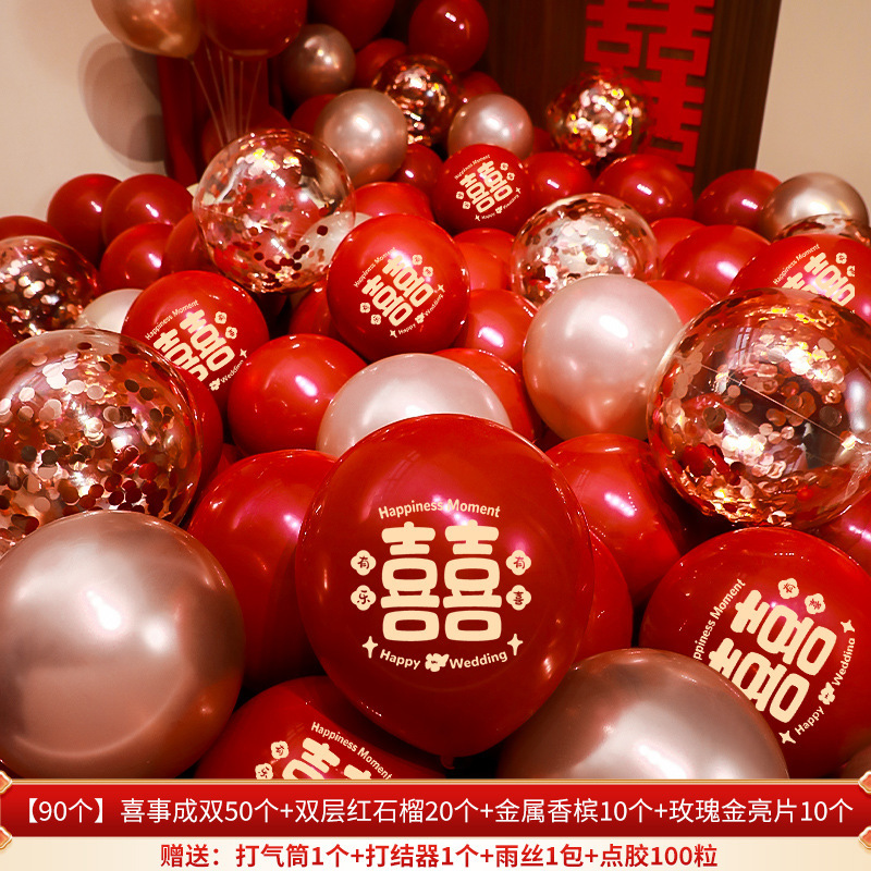 結婚式風船婚約結婚用品大全結婚風船装飾結婚部屋配置セット赤二重|undefined