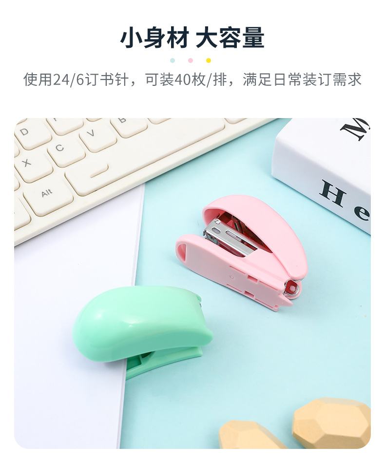 迷你订书机_04.jpg