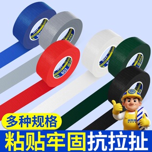 �����z�������ճ�Բ����z��Ĥ�b�ޱ��o50����̨�t̺�̶��Ӻ��ˮ