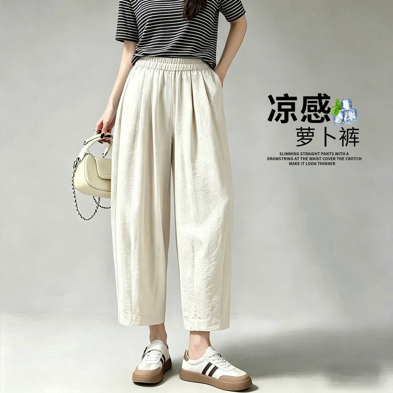 White Ice Silk Cool Carrot Pants for Women, Summer Thin Loose Fit, Petite Nine-Point Balloon Pants, Lazy Style Wide-Leg Pants