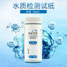 水试纸 多项检测6合一 鱼缸水质检测试100条/桶 水质检测现货