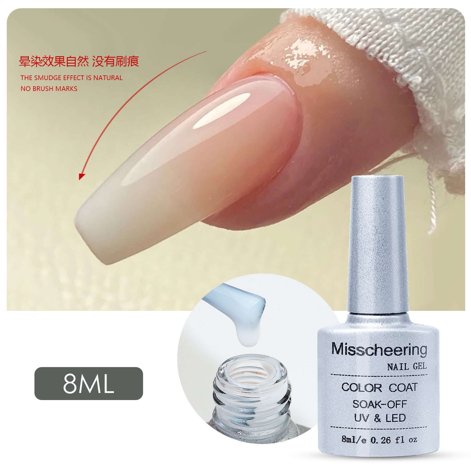 Cross border universal halo protein glue gradient nail enhancement egg white transparent milky white milk nail polish 2022 pop color