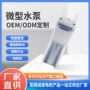 智能速热防漏便携式自吸泵