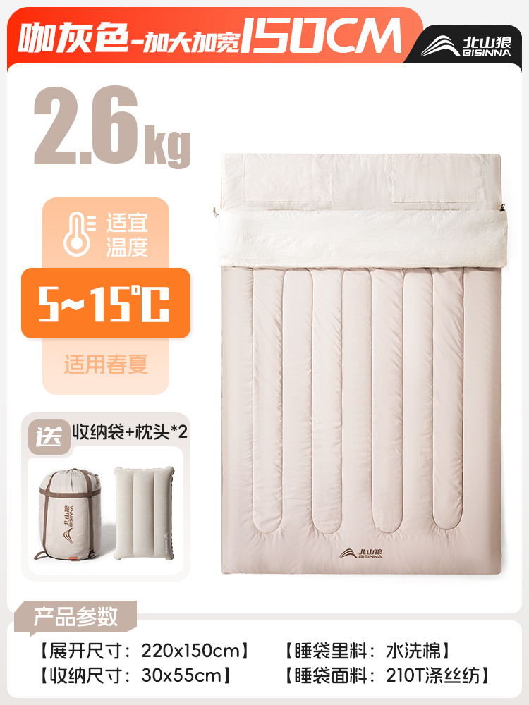 [더블모델] 2.6kg 커피그레이 [봄,가을 5-15℃】베개를 보내세요