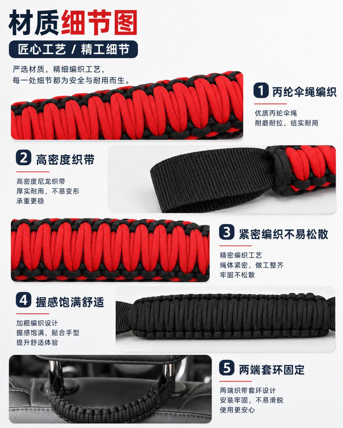 Amazon Car Seat Back Pull Handle Universal Safety Armrest Creative Modified Paracord Braided Handle