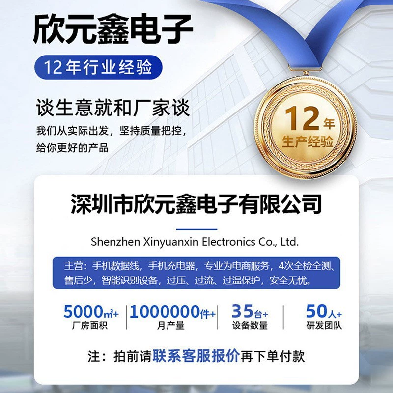 Зарядное устройство совместимо с Huawei, зарядка мобильного телефона, комплект