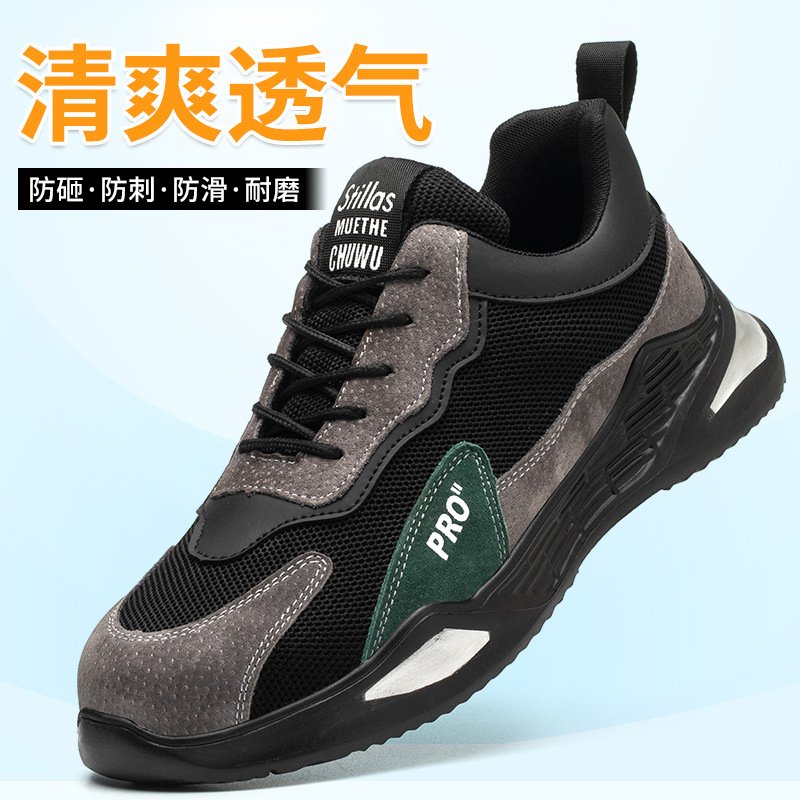 Zapatos de protección laboral transpirables, antiolores, anti-batidas, anti-perforación, zapatos de trabajo ligeros y cómodos, cordones de zapatos de acero resistentes al desgaste