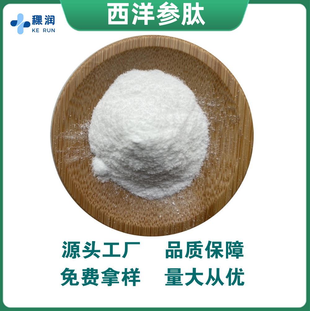 西安稞润生物医药科技有限公司