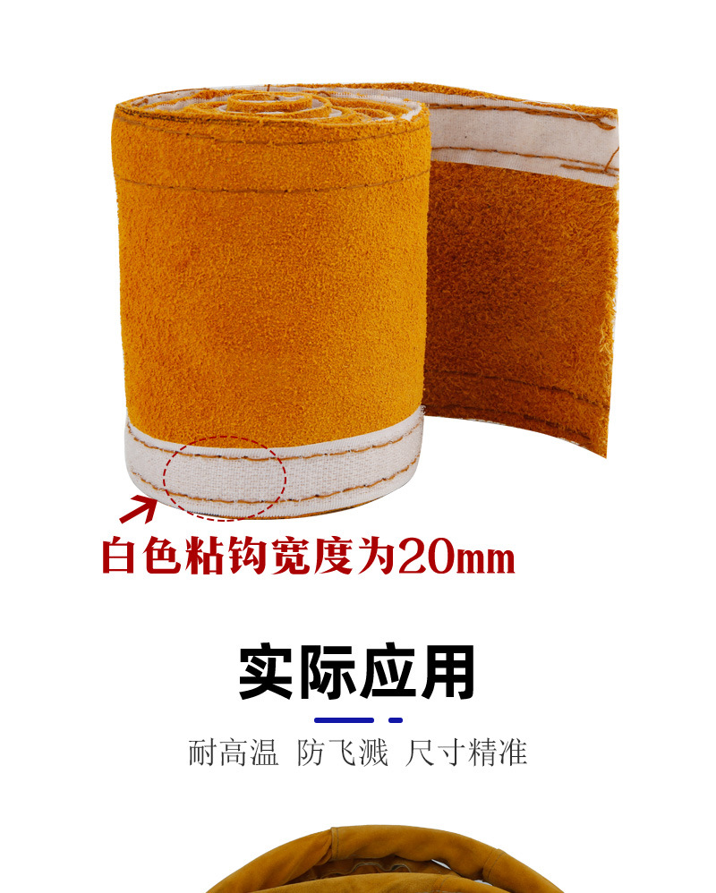 牛皮保护套详情_05