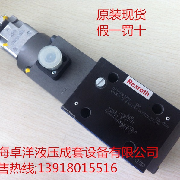 现货销售REXROTH产品  0811404001 4WRP10E63S-1X/G24Z4/M